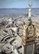 Giant Mecca Clock from Above